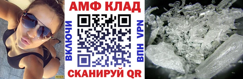 Купить закладки  Нурлат  Амфетамин 97% 