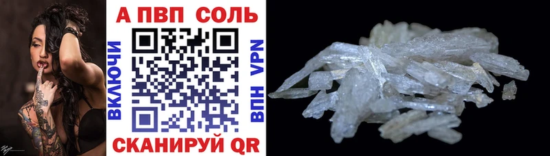 Купить закладки  Нурлат  Alfa_PVP СК КРИС 