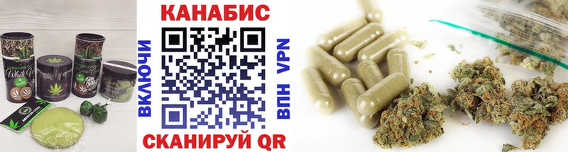 Купить где  Нурлат  Печенье с ТГК марихуана 
