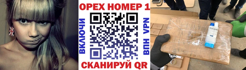 КОКАИН FishScale  Купить где  Нурлат 