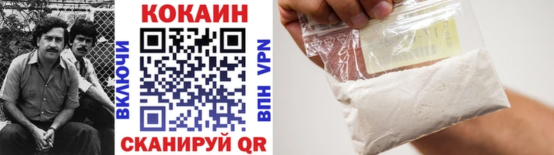 КОКАИН Fish Scale Нурлат