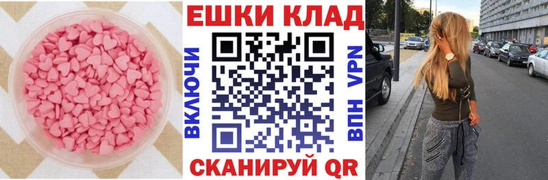 Купить  Нурлат  ЭКСТАЗИ louis Vuitton 