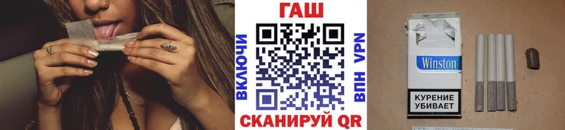 Гашиш индика сатива  Купить  Нурлат 
