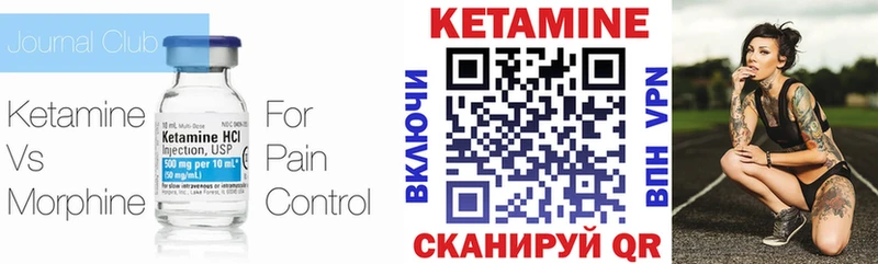 Купить закладки  Нурлат  Кетамин ketamine 