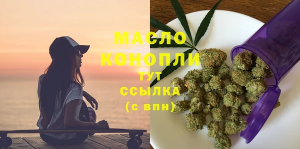 сатива Бронницы