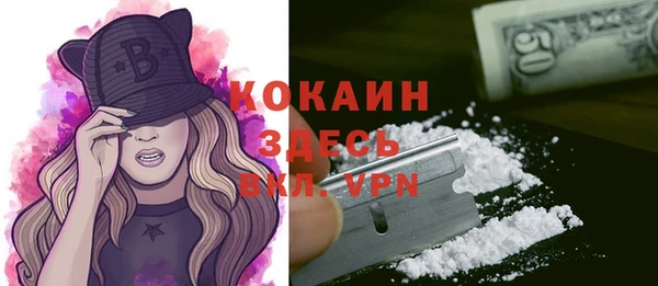 ешки Бугульма