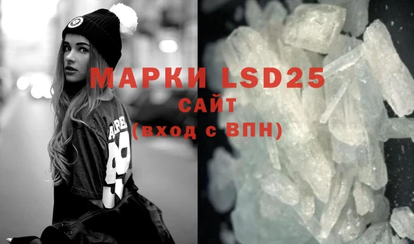 ешки Бугульма