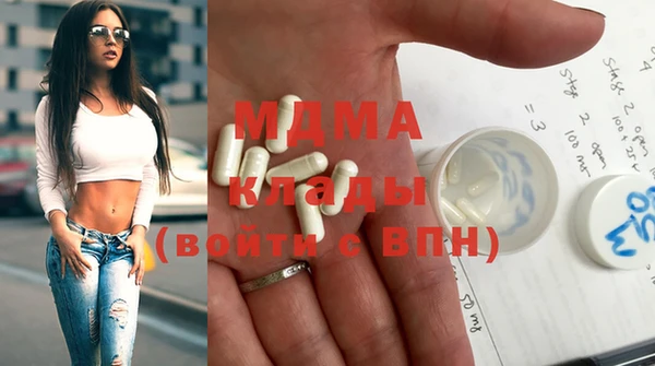 сатива Бронницы