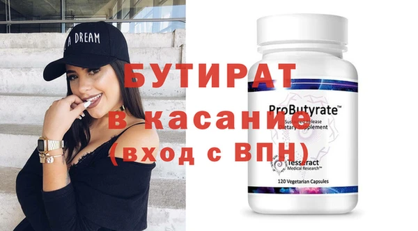 сатива Бронницы