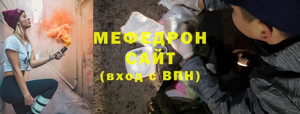 ешки Бугульма