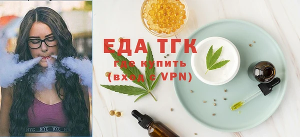 ешки Бугульма