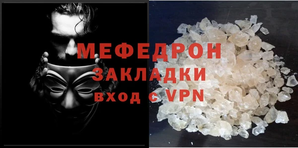 сатива Бронницы
