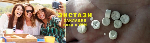 сатива Бронницы