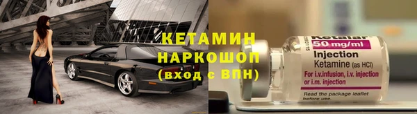 стафф Бородино