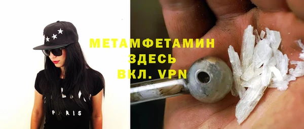 сатива Бронницы