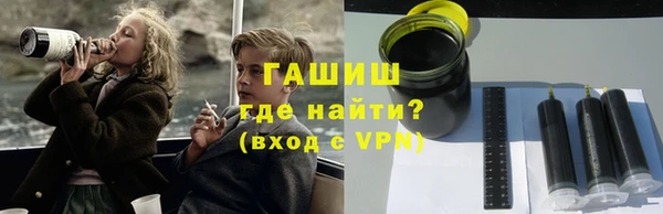 стафф Бородино