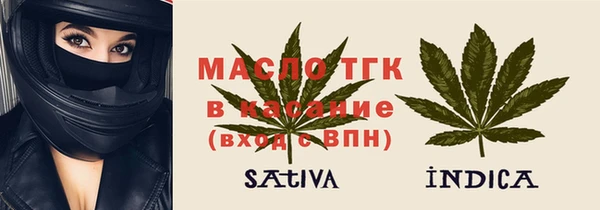 сатива Бронницы