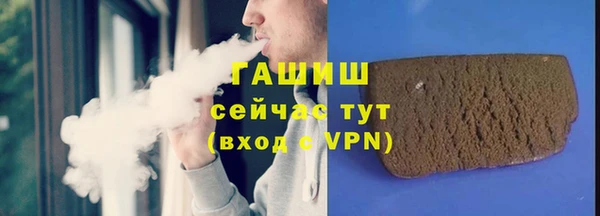 сатива Бронницы