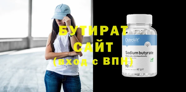 стафф Бородино