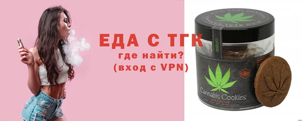 сатива Бронницы