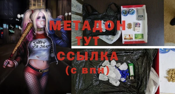 стафф Бородино