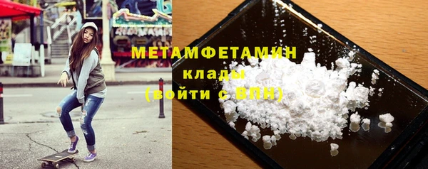 сатива Бронницы