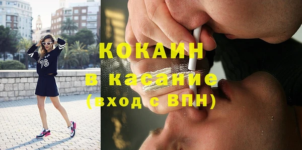 ешки Бугульма
