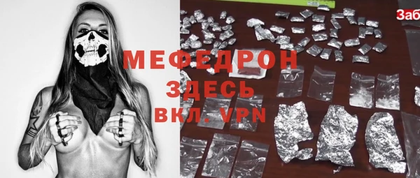 сатива Бронницы