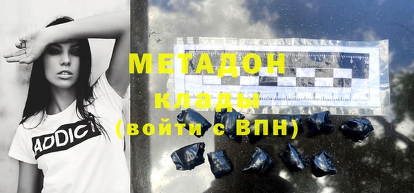 марихуана Богородицк