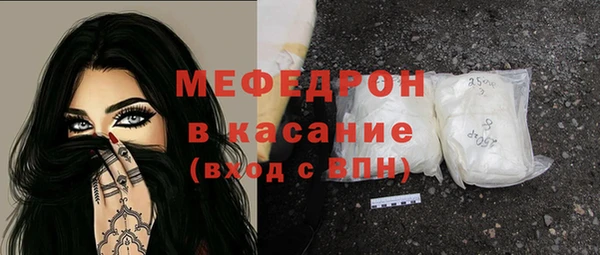 стафф Бородино