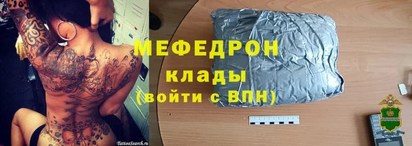 ешки Бугульма