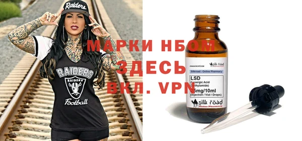 стафф Бородино