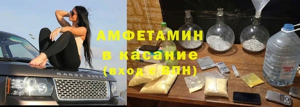 стафф Бородино