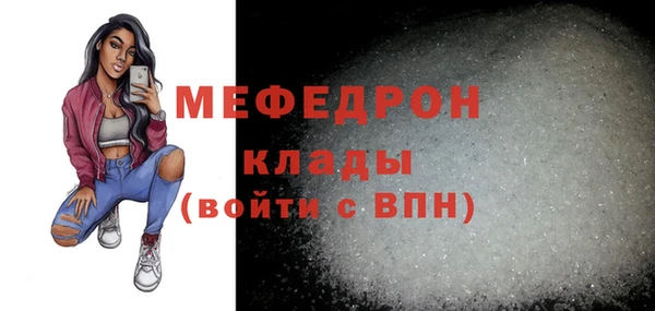 сатива Бронницы