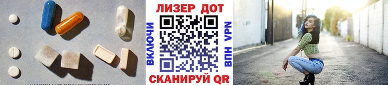 Купить где  Нурлат  Лсд 25 экстази ecstasy 