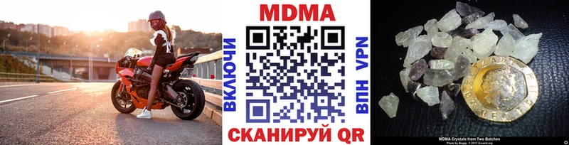 MDMA молли  Купить  Нурлат 