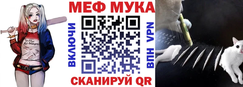 Купить  Нурлат  Мефедрон VHQ 