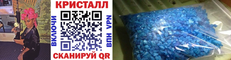 Метамфетамин пудра  Купить закладки  Нурлат 