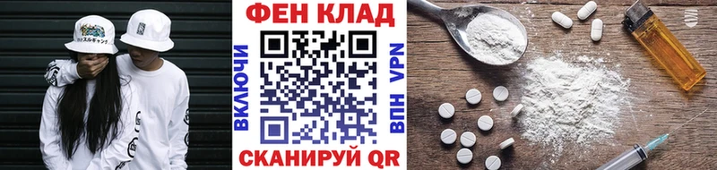 Первитин Methamphetamine Нурлат