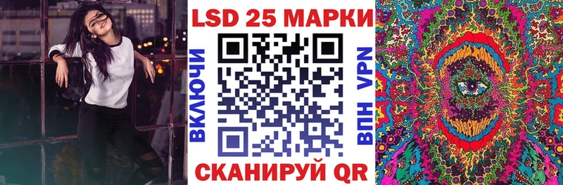 Наркотические марки 1,5мг  Купить где  Нурлат 