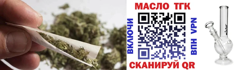 Дистиллят ТГК THC oil  Купить где  Нурлат 